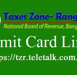 TZR teletalk admit card