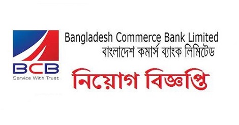 Bangladesh Commerce Bank Ltd job circular