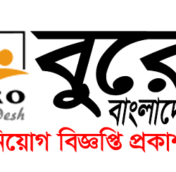 BURO Bangladesh Circular