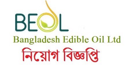 Bangladesh Edible Oil Limited job circular