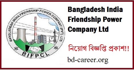 BIFPCL Job Circular 2022