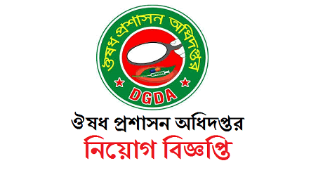 DGDA Job Circular