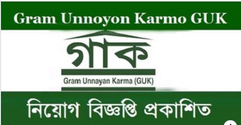 Gram Unnayan Karma Job Circular 2021
