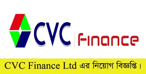 CVC Finance Limited Job Circular 2022