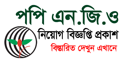 POPI NGO Job Circular 2022 - www.popibd.org