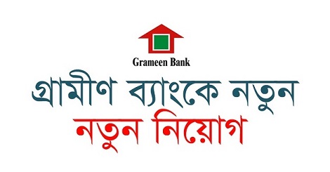 Grameen Bank job circular 2022 PDF
