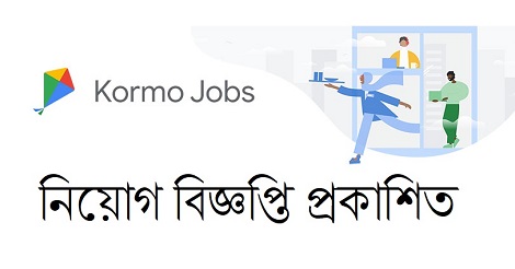 Google Kormo job circular