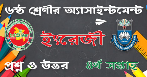 class 6 English Assignment answer 2022 PDF