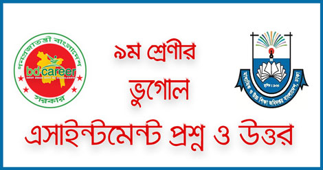 class 9 Geography Assignment answer