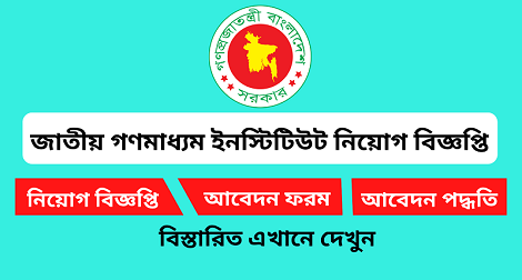 NIMC Teletalk - nimc.teletalk.com.bd