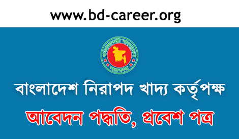 BFSA Teletalk Apply, Admit Card 2023- bfsa.teletalk.com.bd