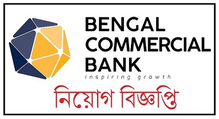 Bengal Commercial Bank Limited job circular