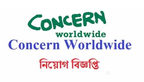 Concern Worldwide Job Circular