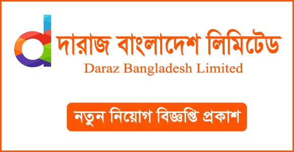 Daraz Bangladesh Ltd Job Circular