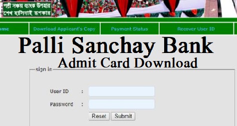 PSB Teletalk Admit Card, Exam Date