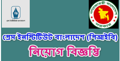 PIB job circular