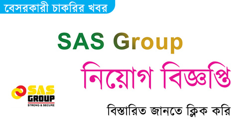 SAS Group Job Circular