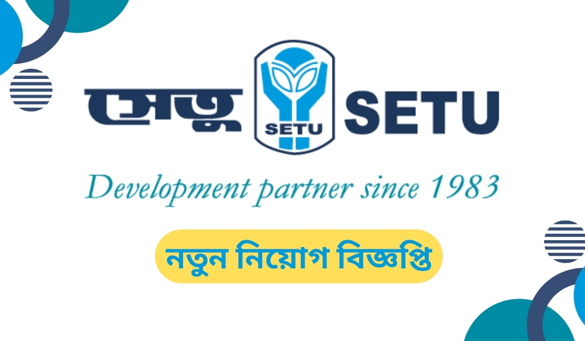 SETU Job Circular 2024