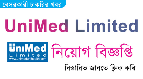 UniMed Limited Job Circular
