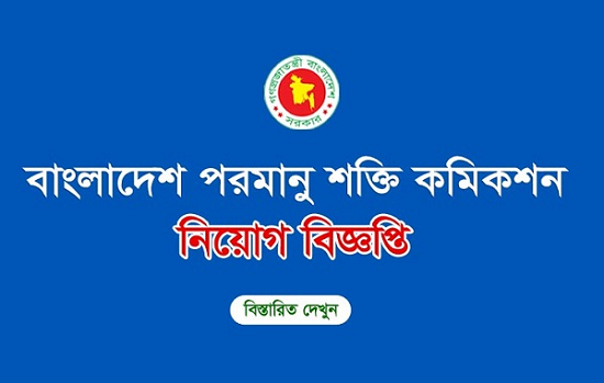 baec job circular bd