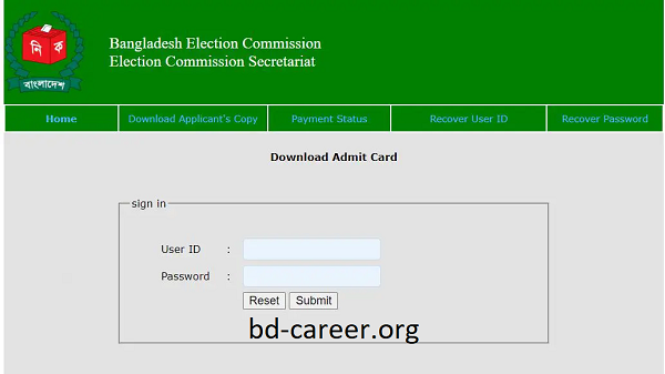ecs admit card download