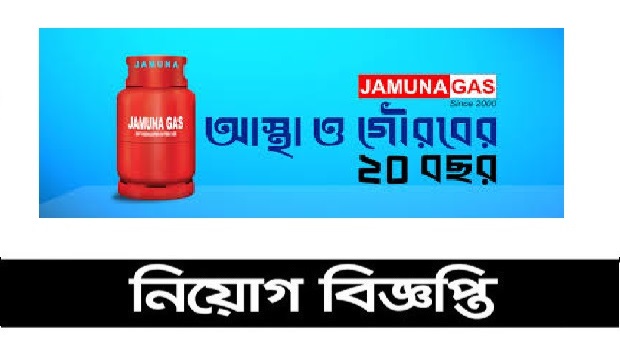 Jamuna Spacetech Joint Venture Ltd Job Circular