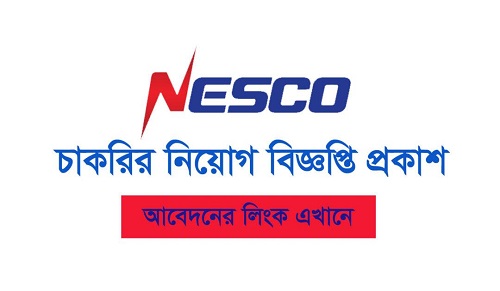 NESCO Job Circular 2023