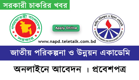 NAPD Teletalk 2023 Apply