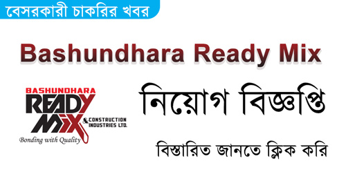 Bashundhara Ready Mix and Construction Industries Limited Job Circular