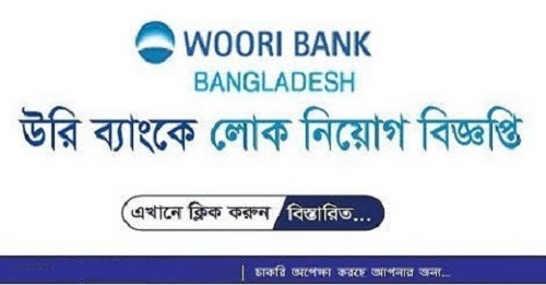 Woori Bank Job Circular
