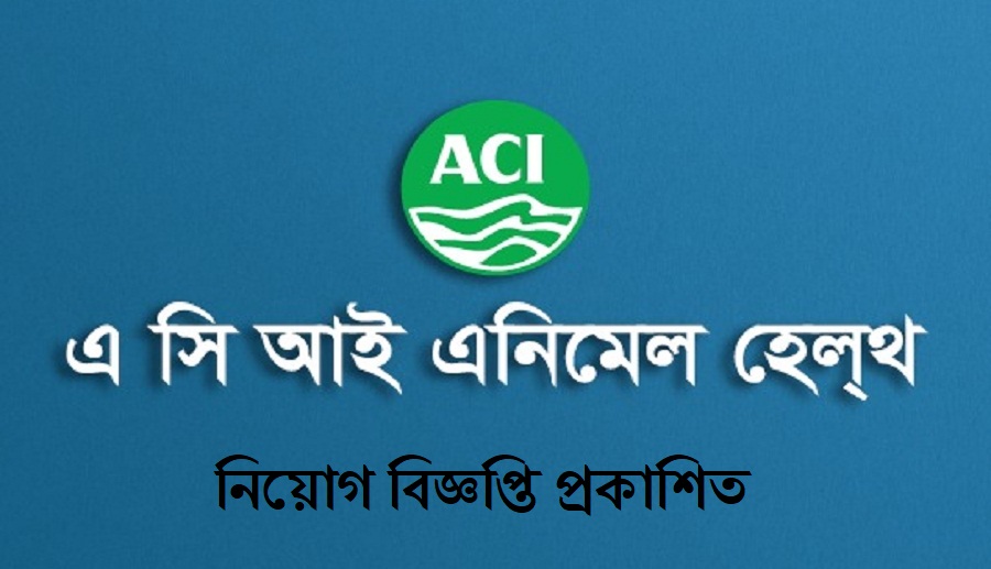 ACI Animal Health Job Circular 2024
