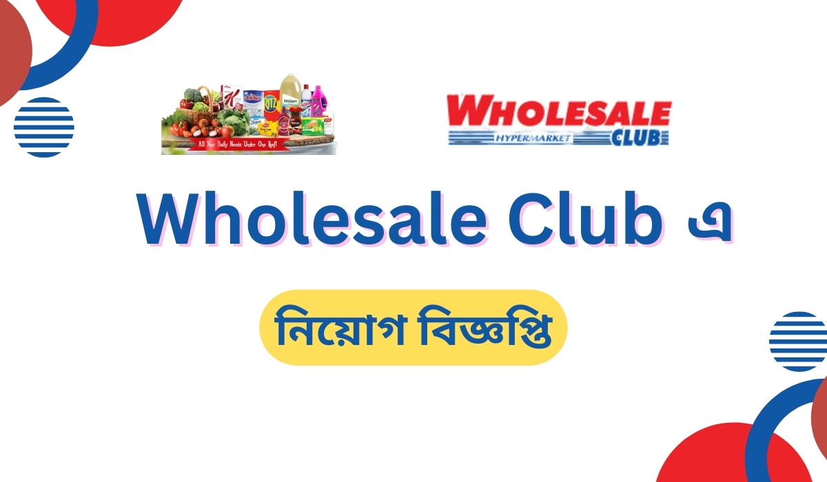 Wholesale Club Job Circular