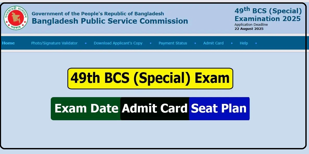 49th BCS Teletalk Admit Card
