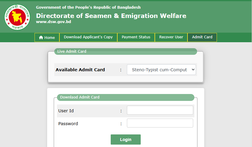 dsw teletalk admit card